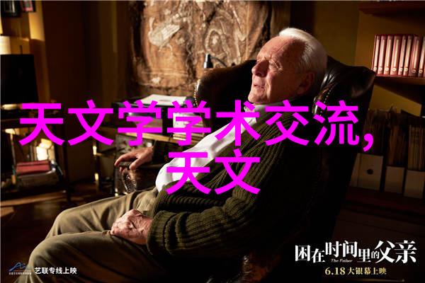 医用消毒灭菌技术高效杀菌剂医疗器械清洁
