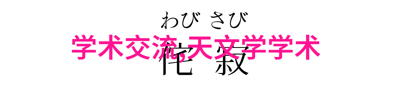 我连续灭菌设备的神器让你的卫生更上一层楼