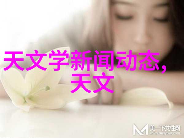 多功能流化床工作原理我的故事从这里开始如何让物料在不停歇的流动中找到最佳结合点