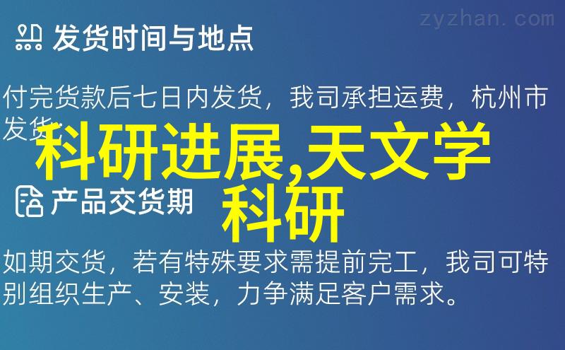 清新呼吸的守护者废气净化处理系统的奇迹