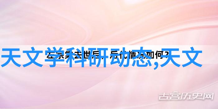 华为最新旗舰手机亮相全球首发大秀