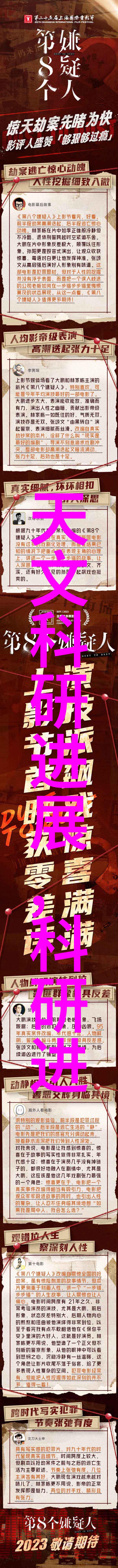 全友全民娱乐圈的朋友