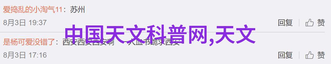 小巧水质侦探US CM多少才算好