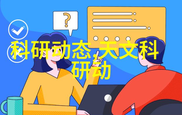 工艺流程中的关键角色化工过滤设备的选择与应用
