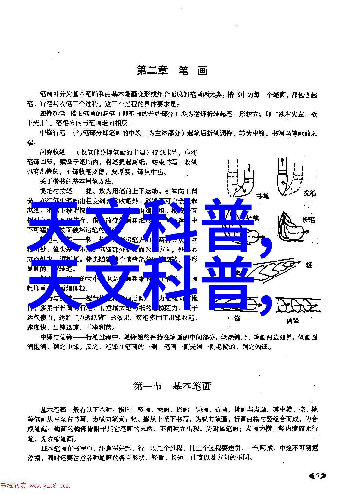 中国摄影史上的巨人王光良的艺术探索
