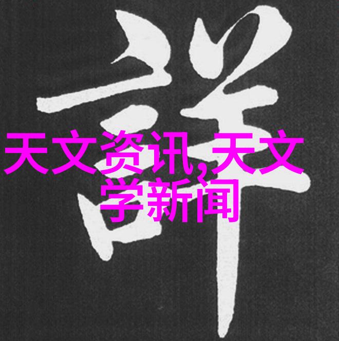智能穿戴市场份额分析追踪未来趋势的关键指标