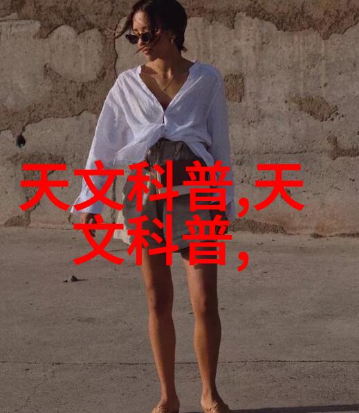 让每一步都舒适高科技暗卫卫生间展览