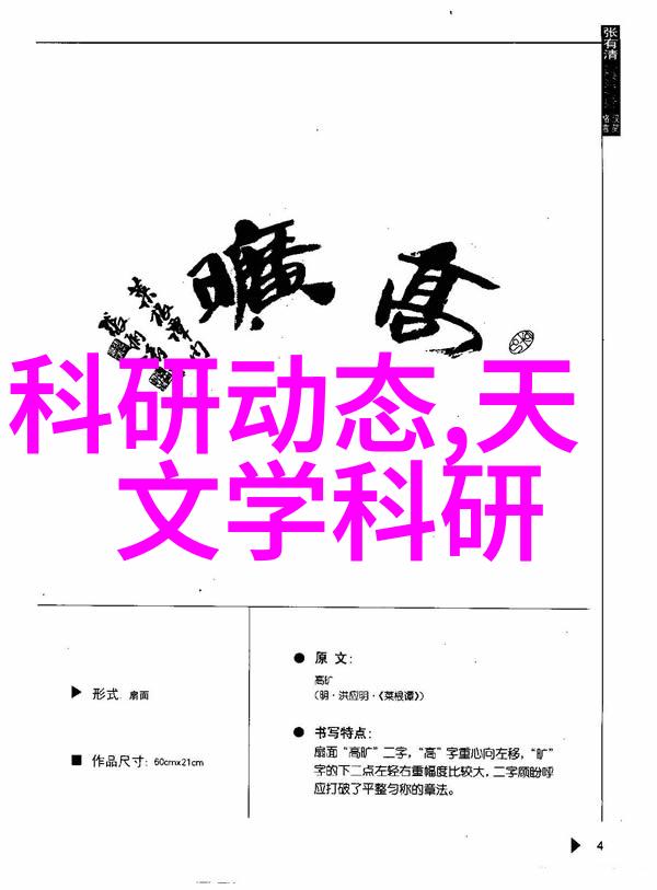 高效沟通的艺术完美汇报工作格式范文的编制