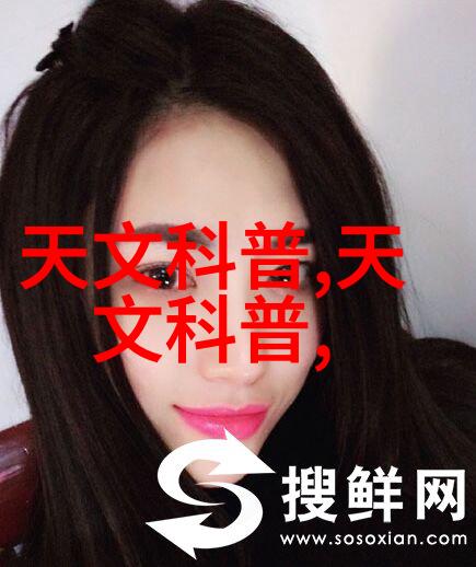 灭菌设备之谜常用工具背后的科学奥秘有哪些