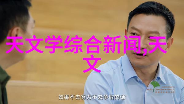 流化床之舞固定反应器的节奏与色彩