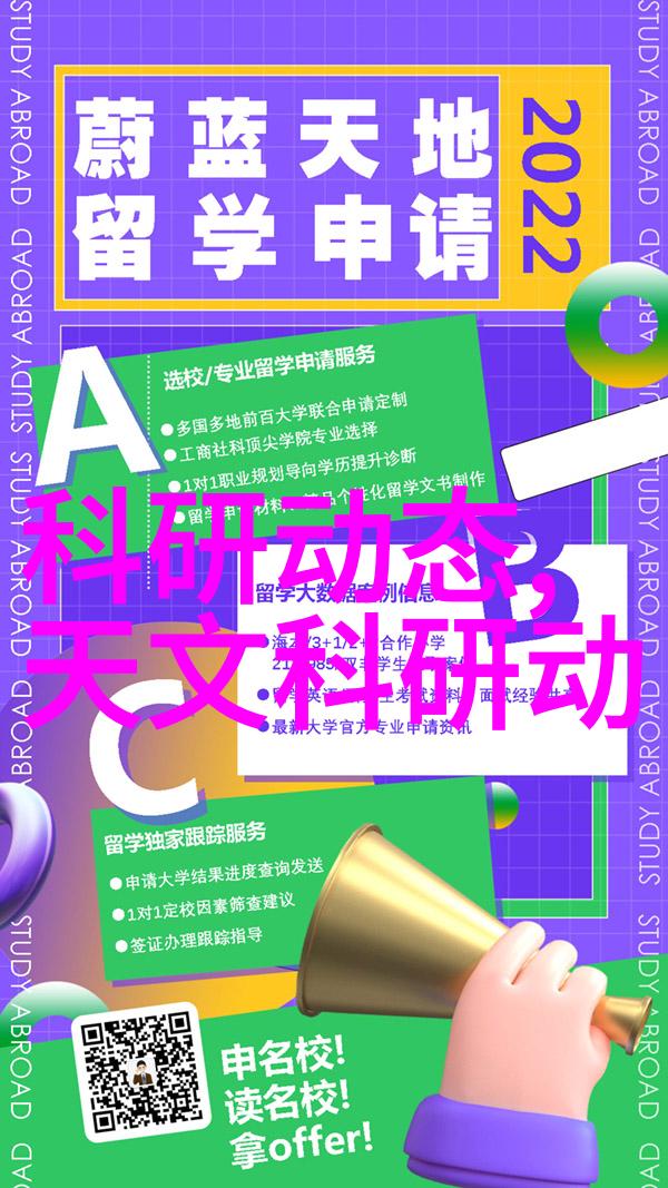 发生装置与反应装置实验室中的关键角色