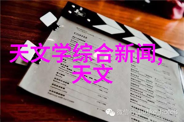 岩石之声振动筛的沉默守护者