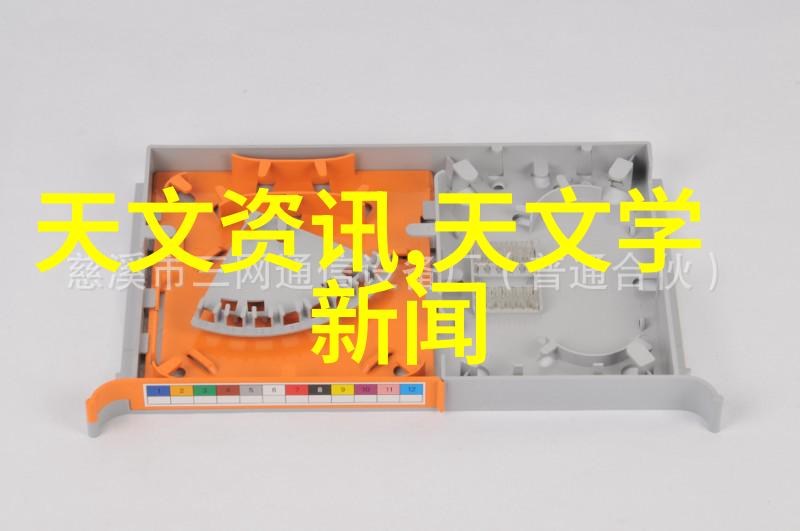 上海奥星制药技术装备有限公司的未知领域探索其在新兴药物研发领域的潜力与挑战