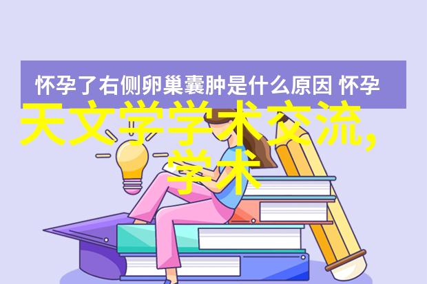 专家建议三大药物有效治疗新冠病毒感染