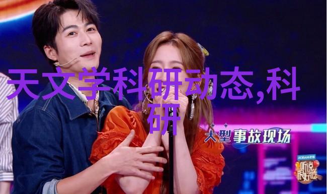 空调散热器铜铝分离机高效能的温度调节设备
