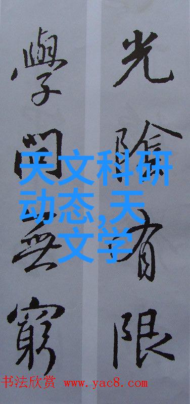中国国产新冠特效药抗疫创新药物