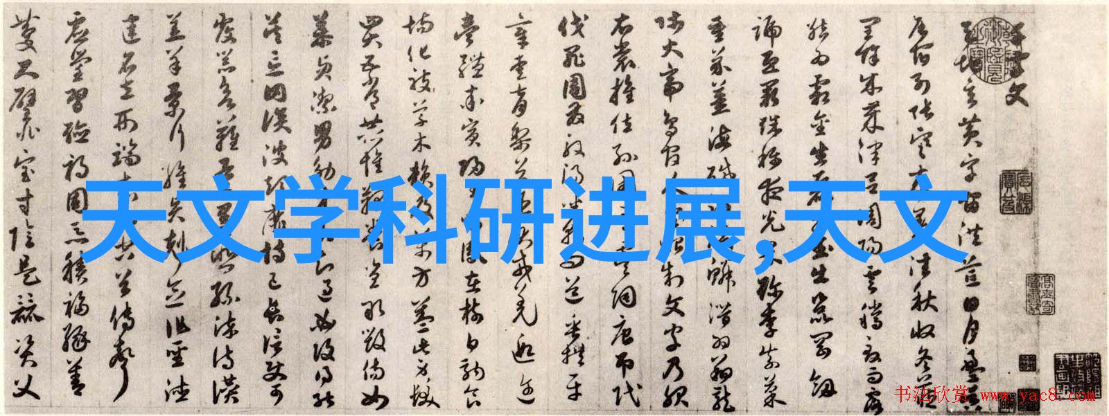 地埋式废水处理设备绿色环保的下一个前沿技术