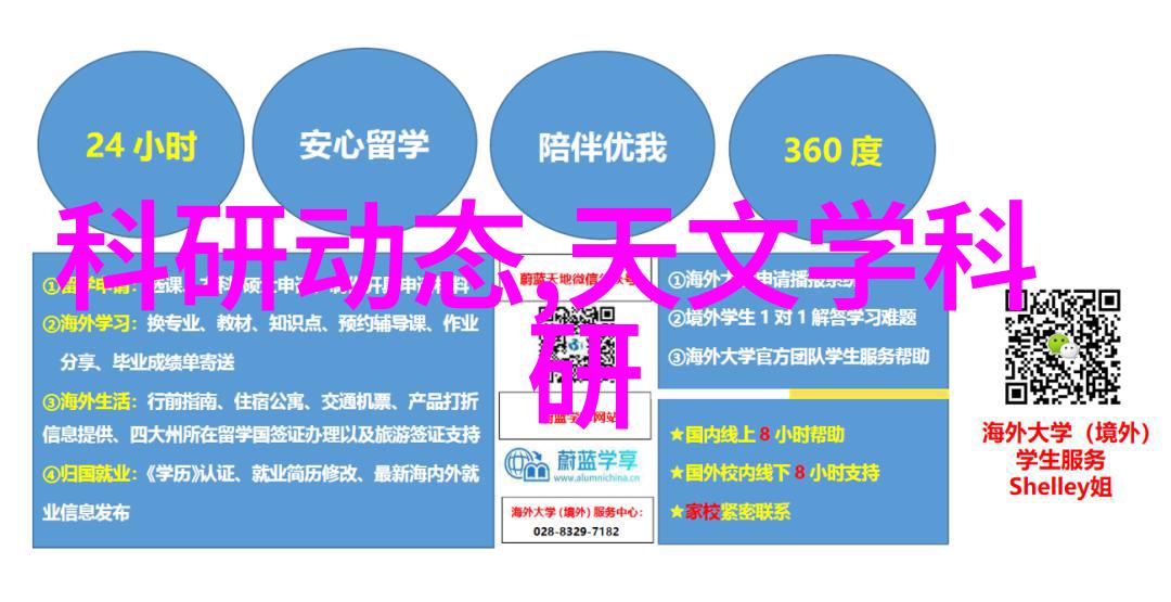 洗涤废水处理设备高效除污系统