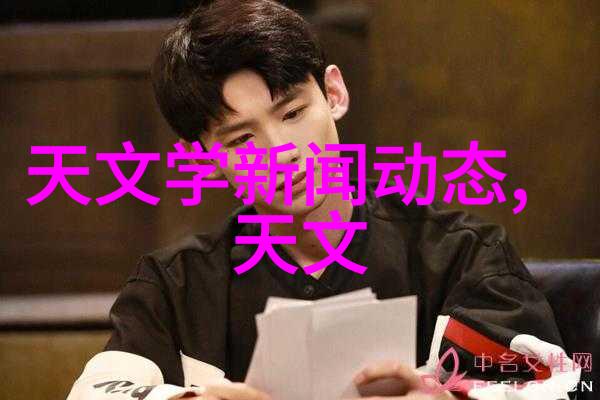 亲密接触的艺术揉捏胸部探索女性刺激之秘
