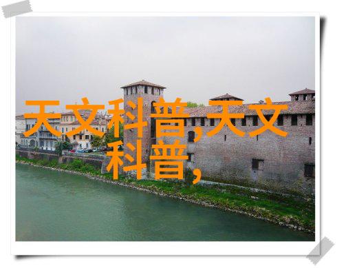 封头之谜揭开古老文明的秘密印记