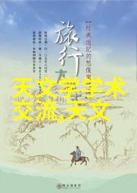 三菱PSS30S92F6-AGIGBT在社会中如风铃草般传递花语