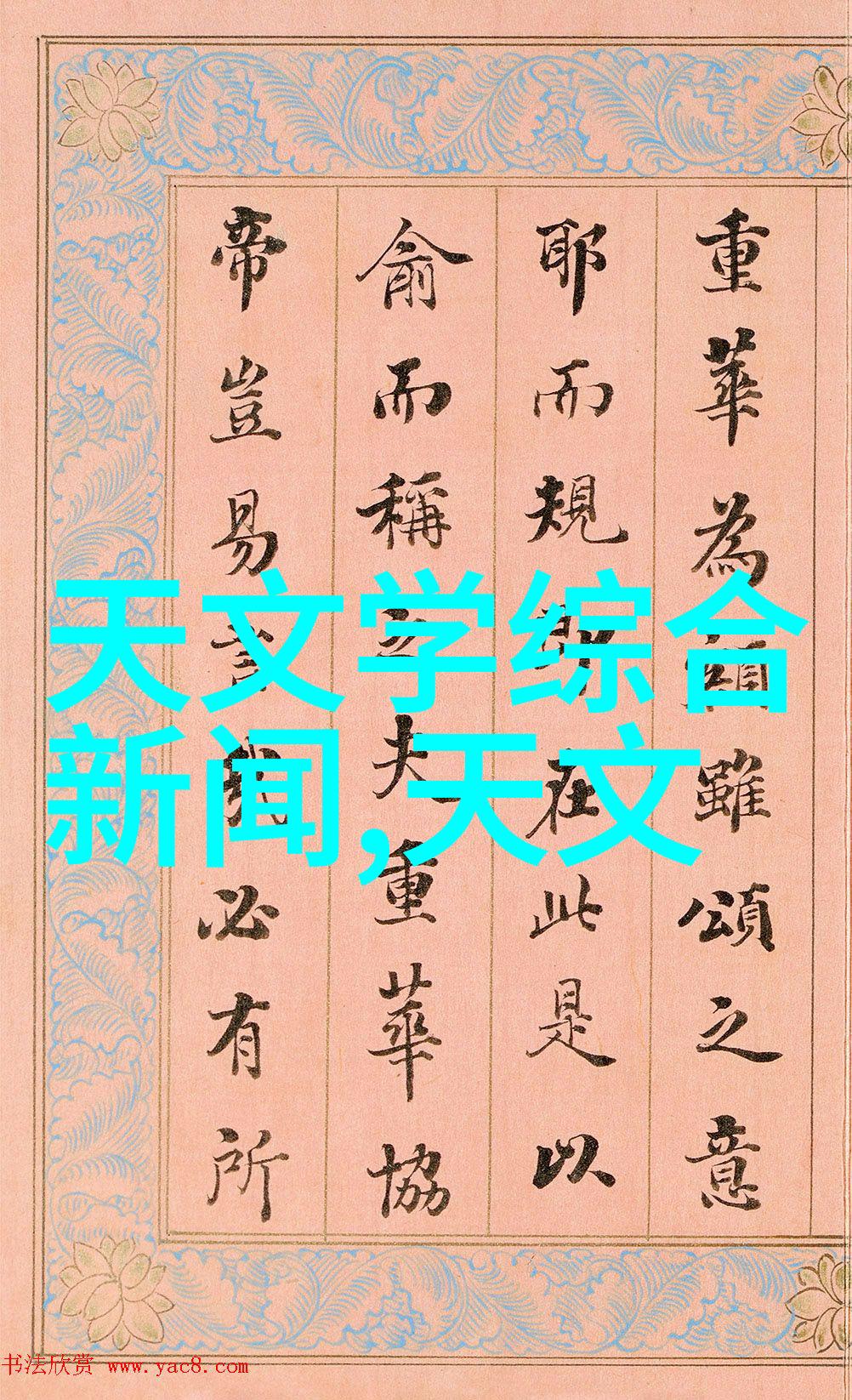 专业生产规整填料 - 高效制造精细工艺与规整填料的完美融合