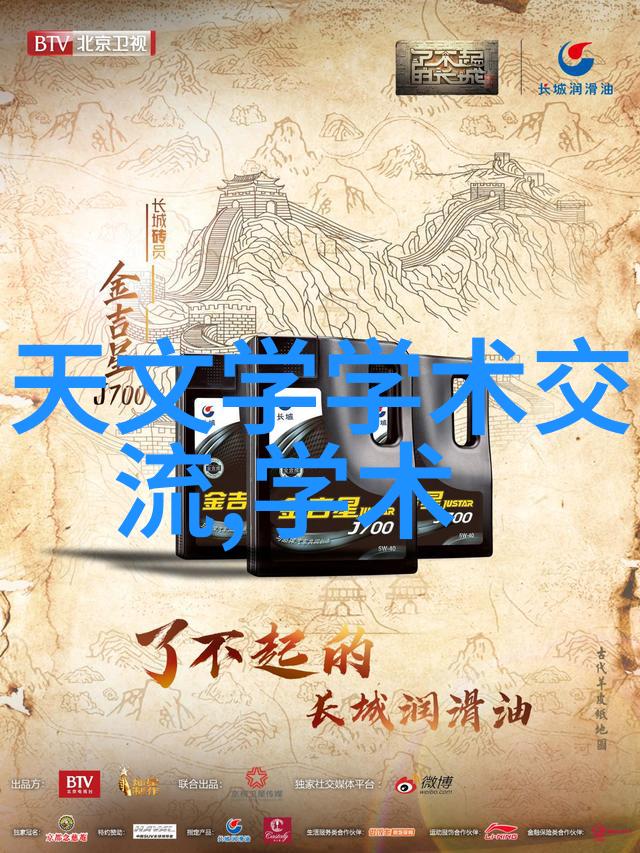 胶体磨技术与应用概述粉碎精细流程高效