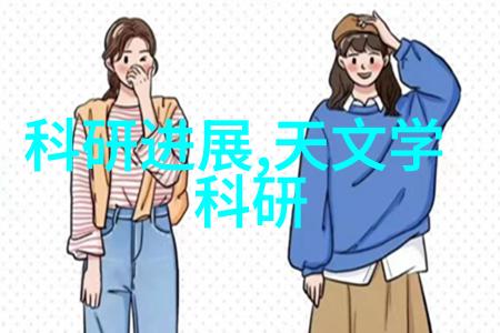 新时代背景下山西财經大學是如何推進綜合改革
