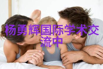 探索实验室宝库仪器有哪些科学研究的精华之选