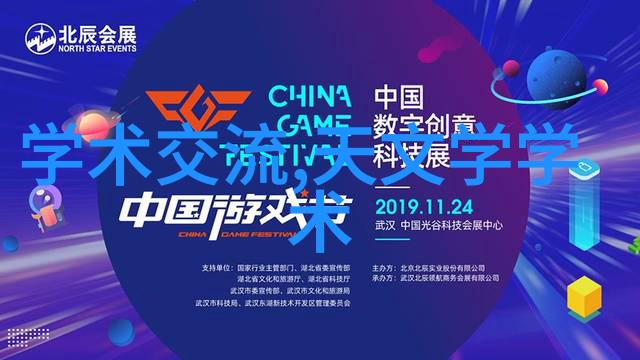 未来化工行业对智能计量技术有什么期待