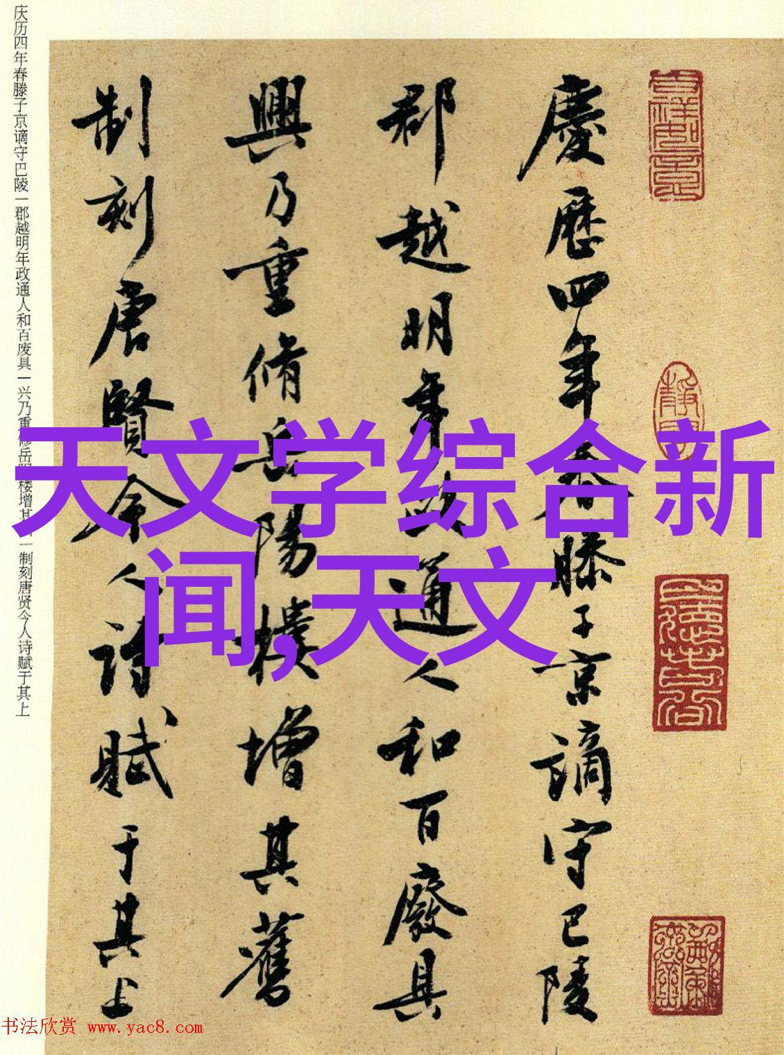 青莲记事txt新浪我在新浪上找到了那本青莲记事的txt文档