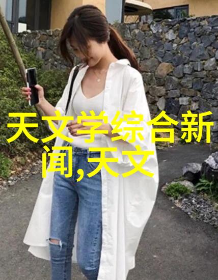深夜工地的秘密排水管