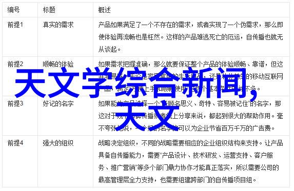 我来告诉你PVC水管价格表啦