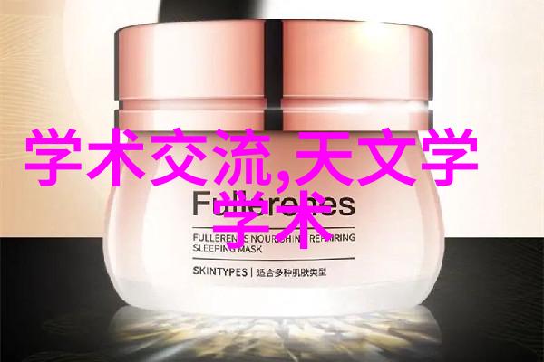 红米新品发布革新科技激情无限