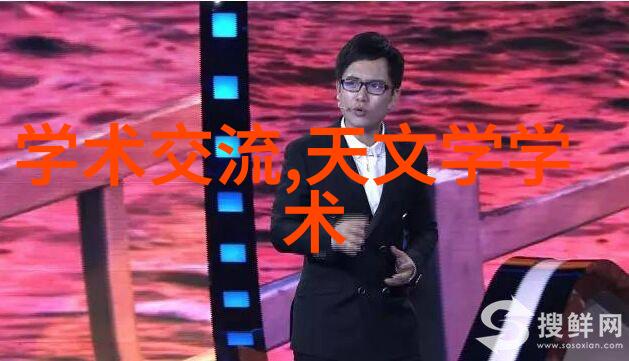 秋季苹果新品发布会科技盛宴开启