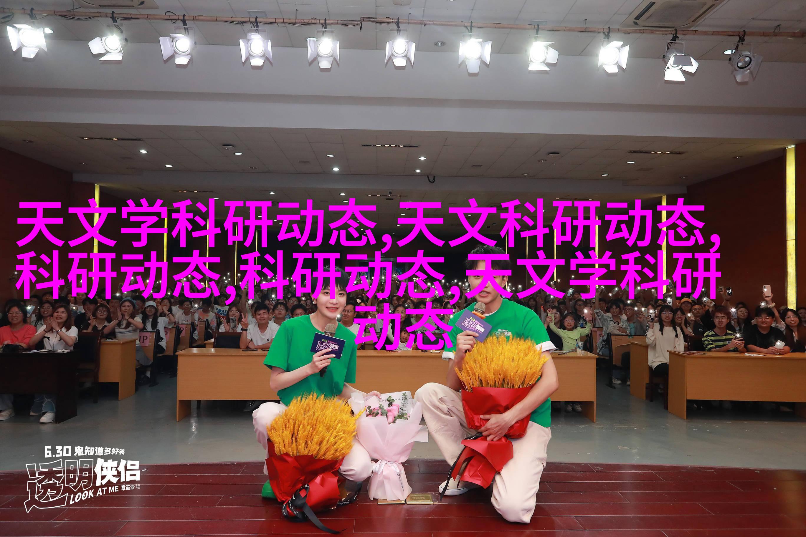 运动球玩具
