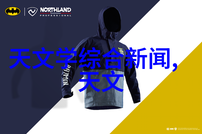 新兴技术如何影响农产品检测仪器设备的设计和功能