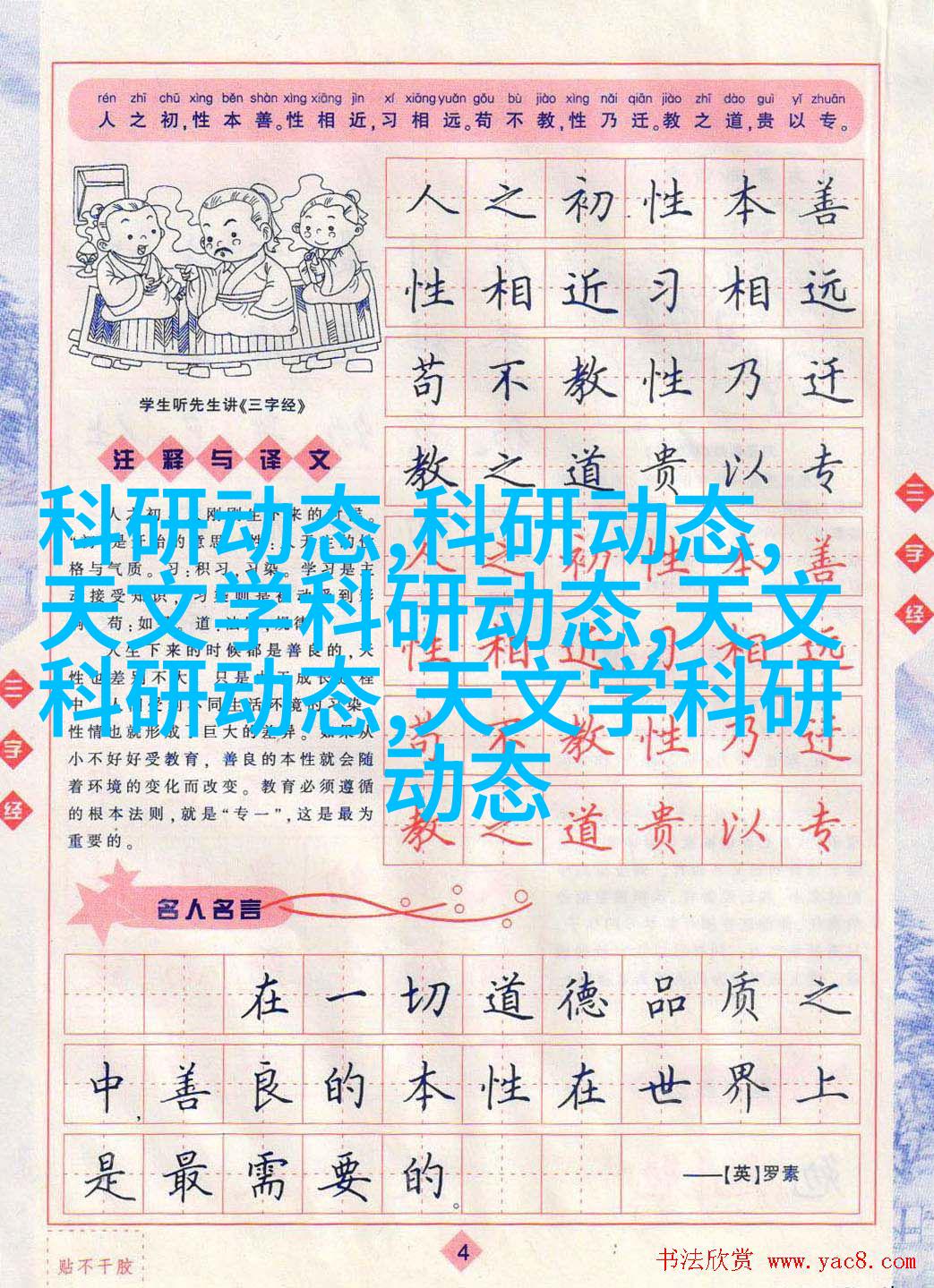图片描述