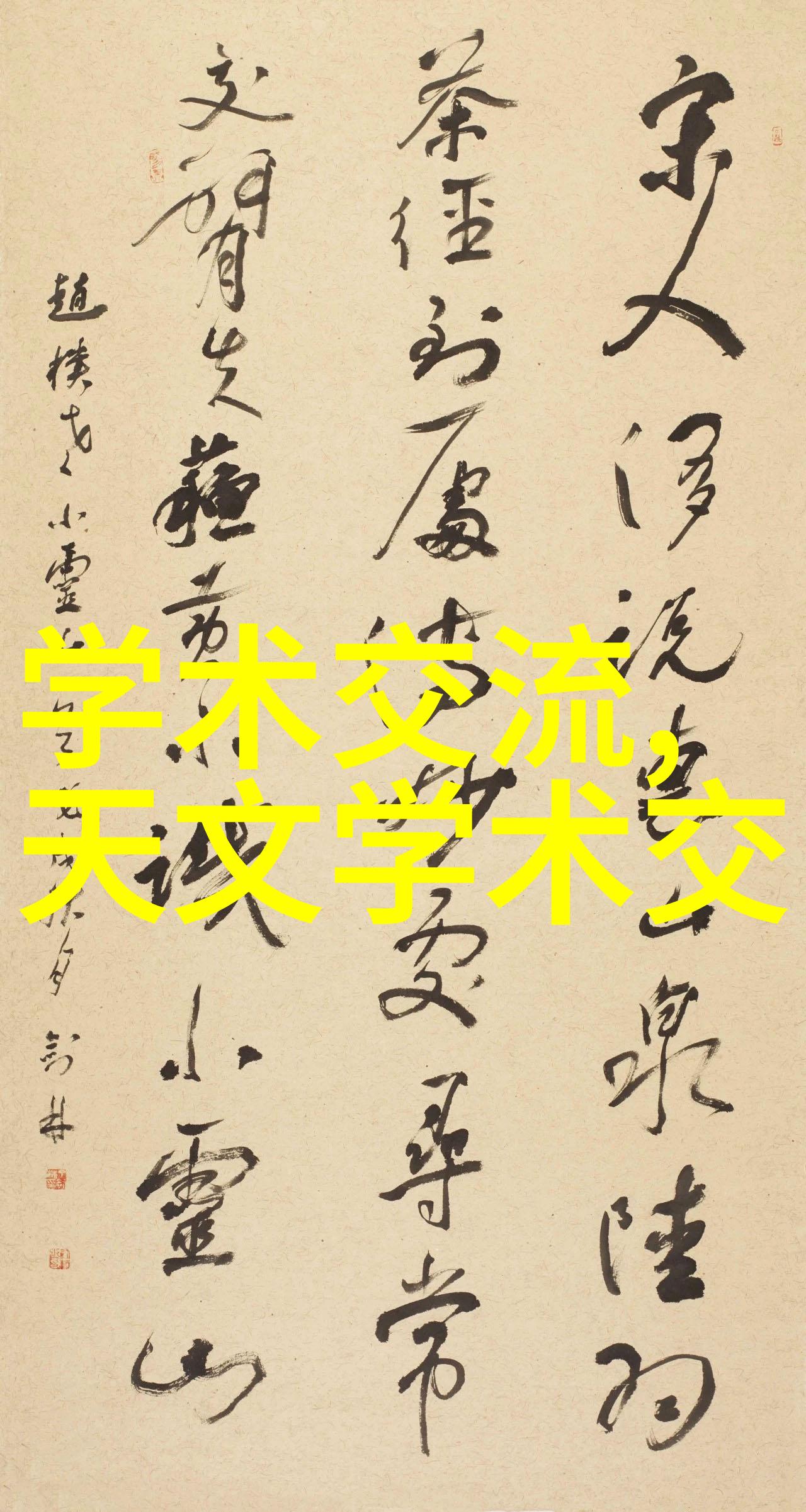 饮料灌装机械的发展历程
