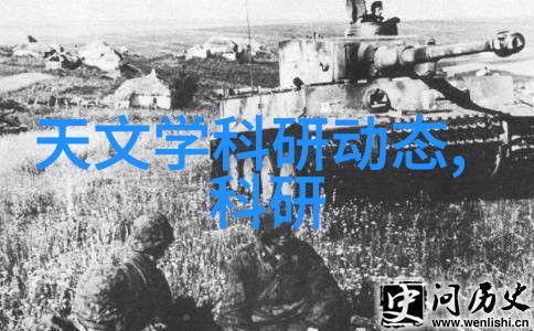 自动驾驶技术中对传感器融合与高精度ai智能认知能力要求分析