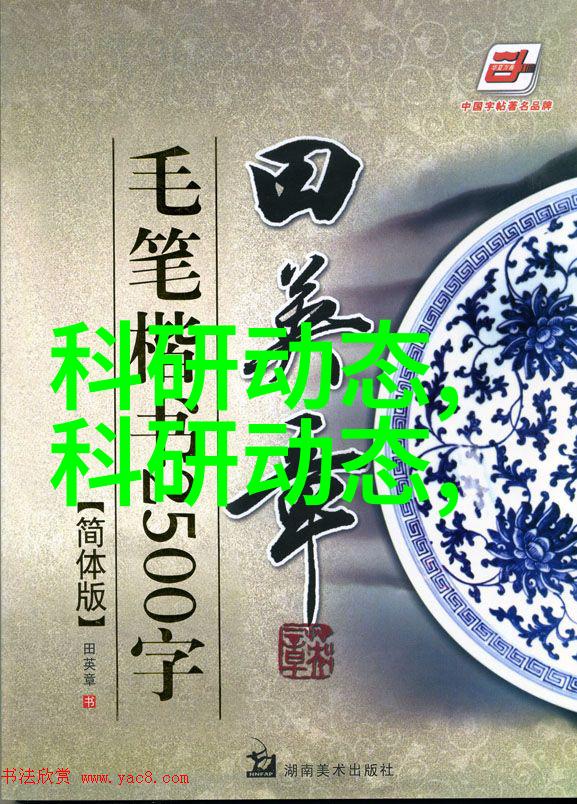 我和填料塔的奇妙冒险