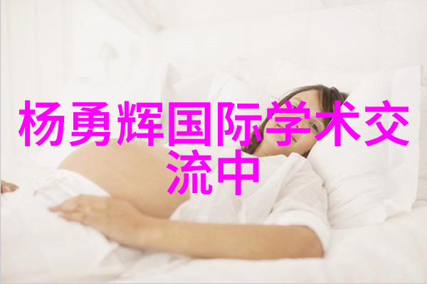 探秘魔道祖师世界揭开诸天的奥秘与神话传说