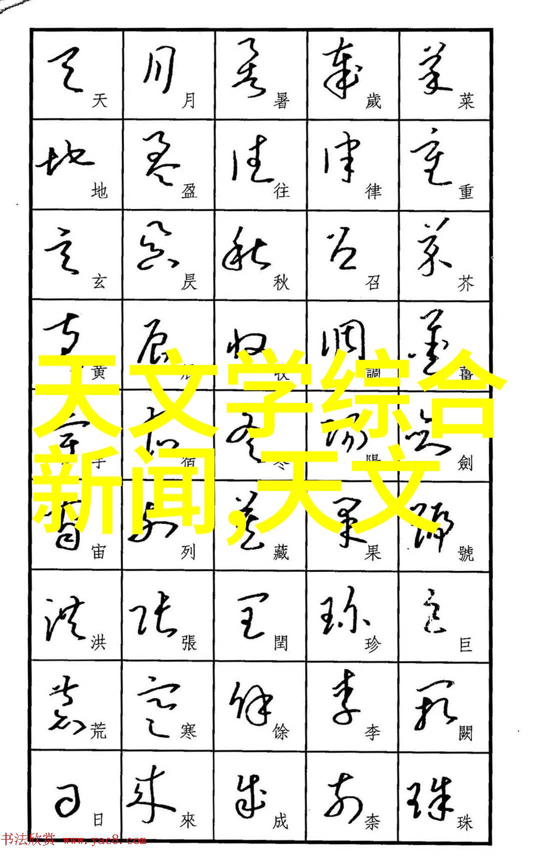 生产安全事故报告与调查处理制度的完善与实践