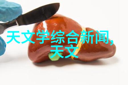 清流之谜超纯水处理设备公司背后的秘密