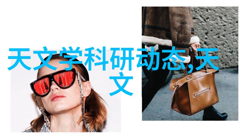 技术探索-pert是什么管材揭秘高性能材料的世界
