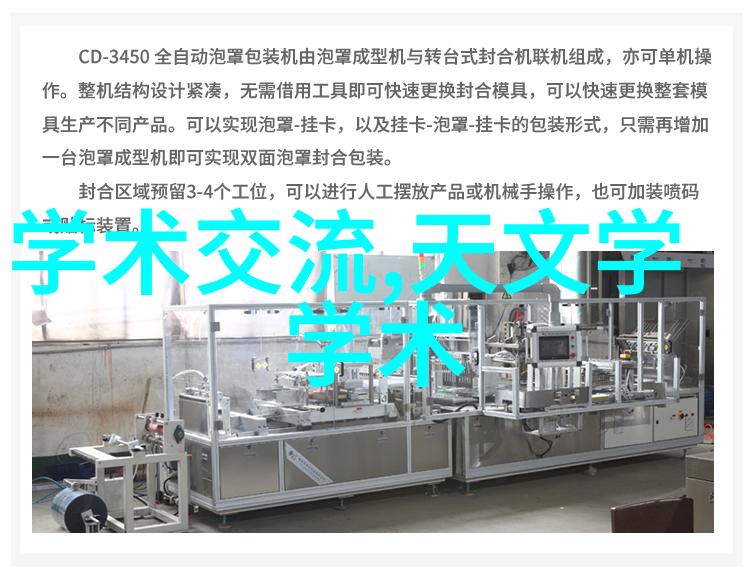 如何选择合适的无缀不锈钢管材质