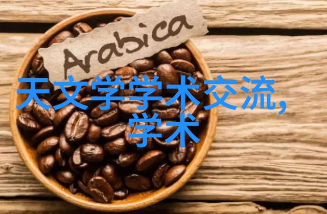不锈钢波纹板填料金属之翼创意的翅膀