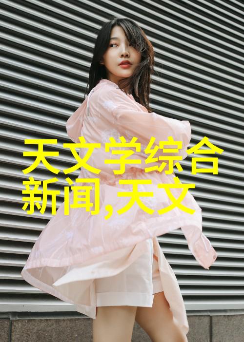 果树新品种-碧波香甜探索最新一代高产多效果树新品种的秘密