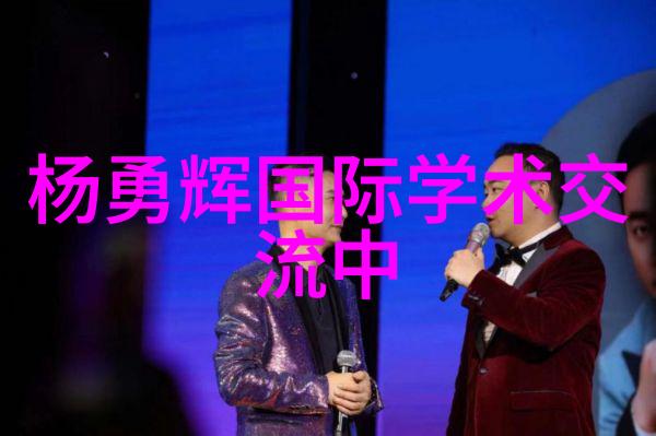 机器的心脏分离机的组成与功能