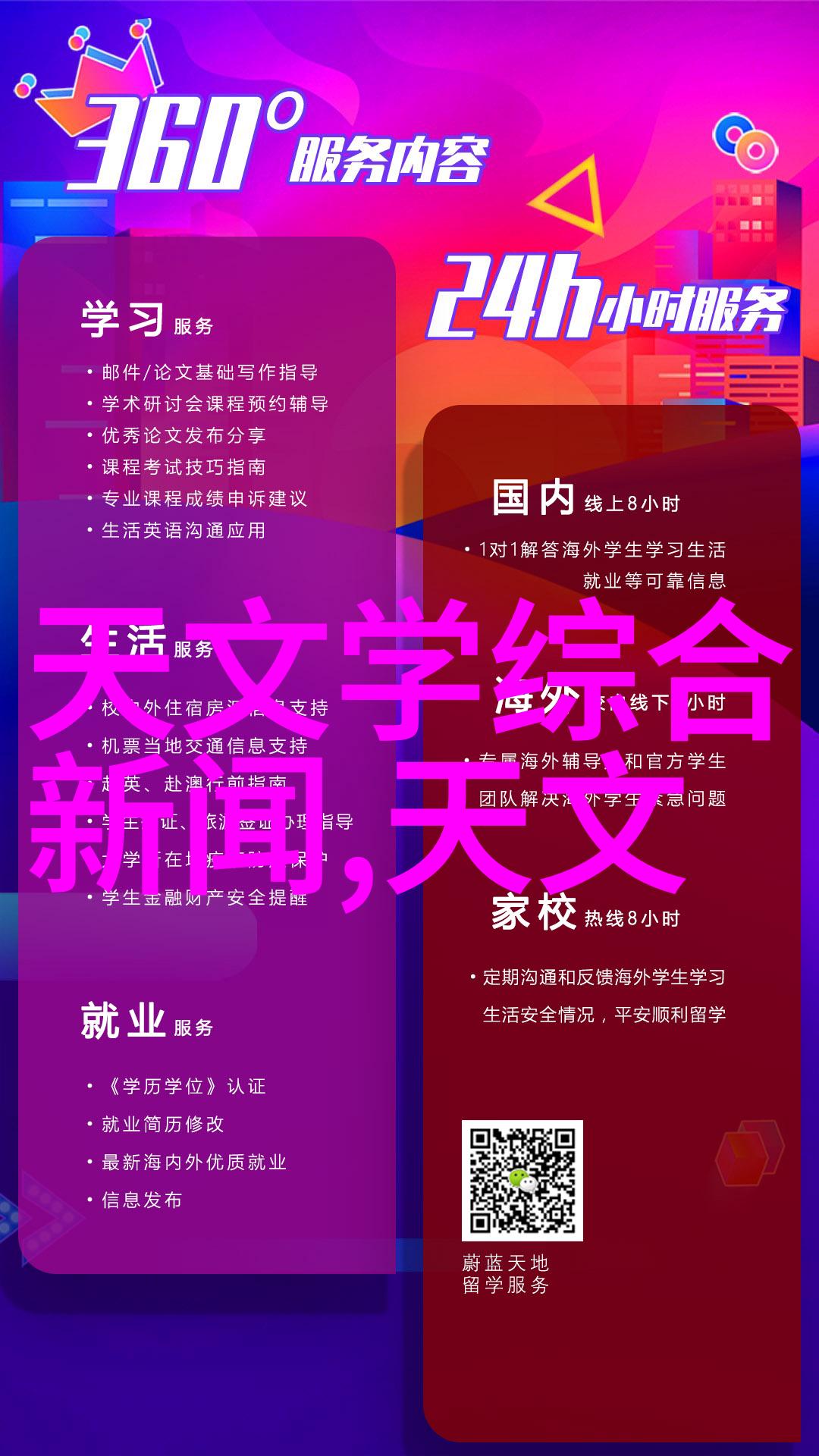 小区如何制定合理的防疫消杀预算